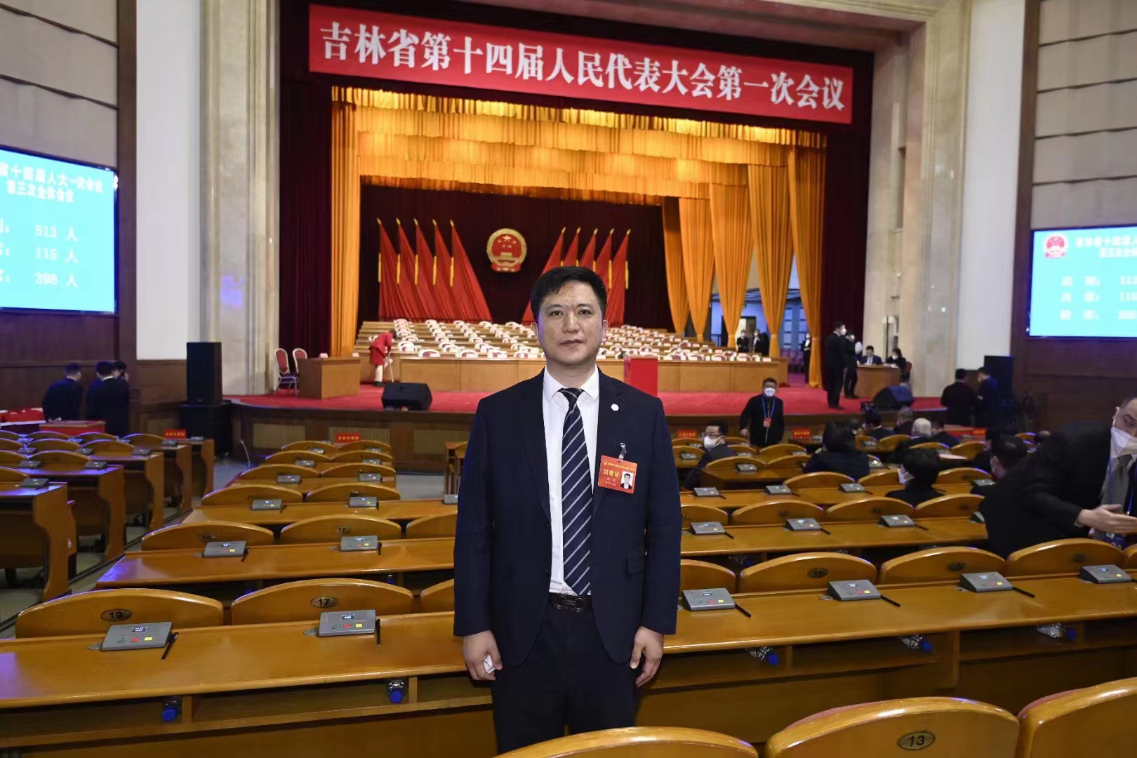 孟达律师被任命为省人大监察和司法委员会委员