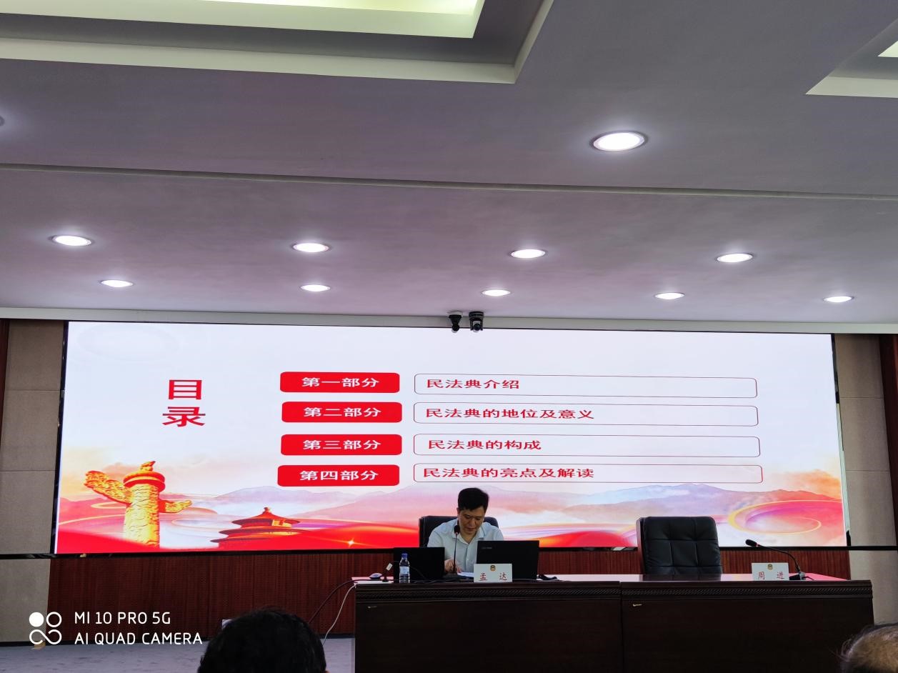 “民法典--与生活同行”系列普法活动